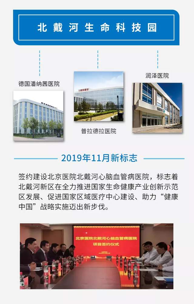 必康最新动态引领健康产业革新