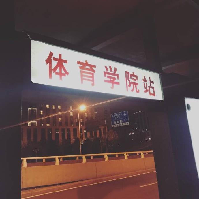 第243页