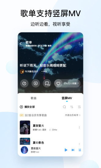 酷狗音乐最新版本，专属音乐殿堂等你来体验！
