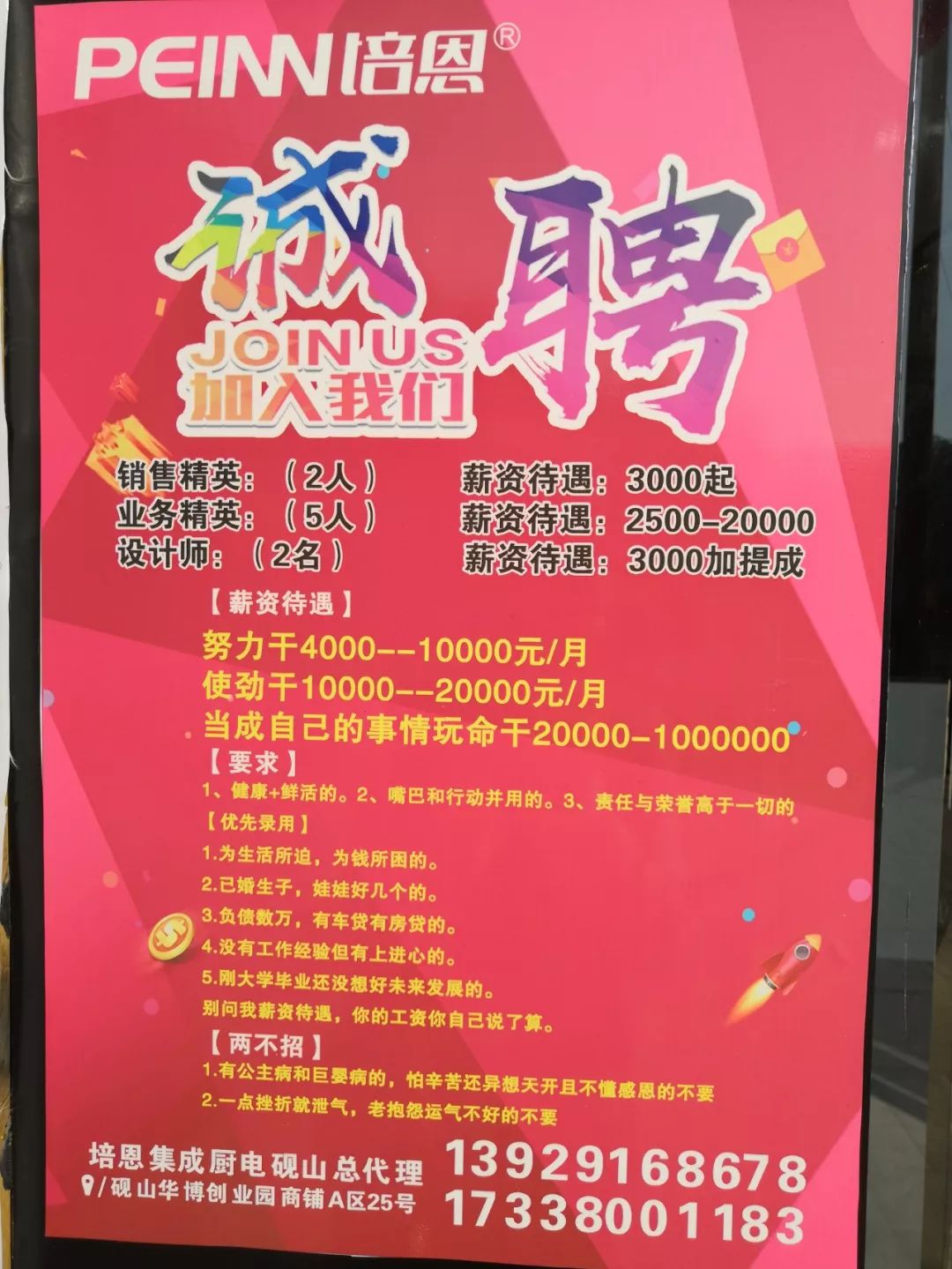 陆良最新招聘，职场人的首选机会