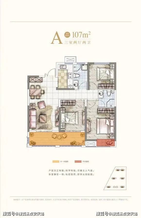 昂科威最新动态深度解析与观点阐述