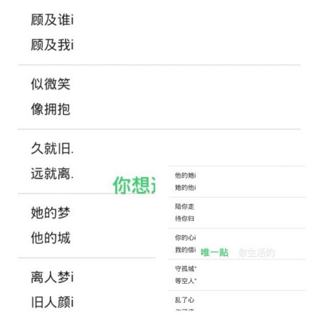 最新情侣网名生成指南，精选浪漫网名配对