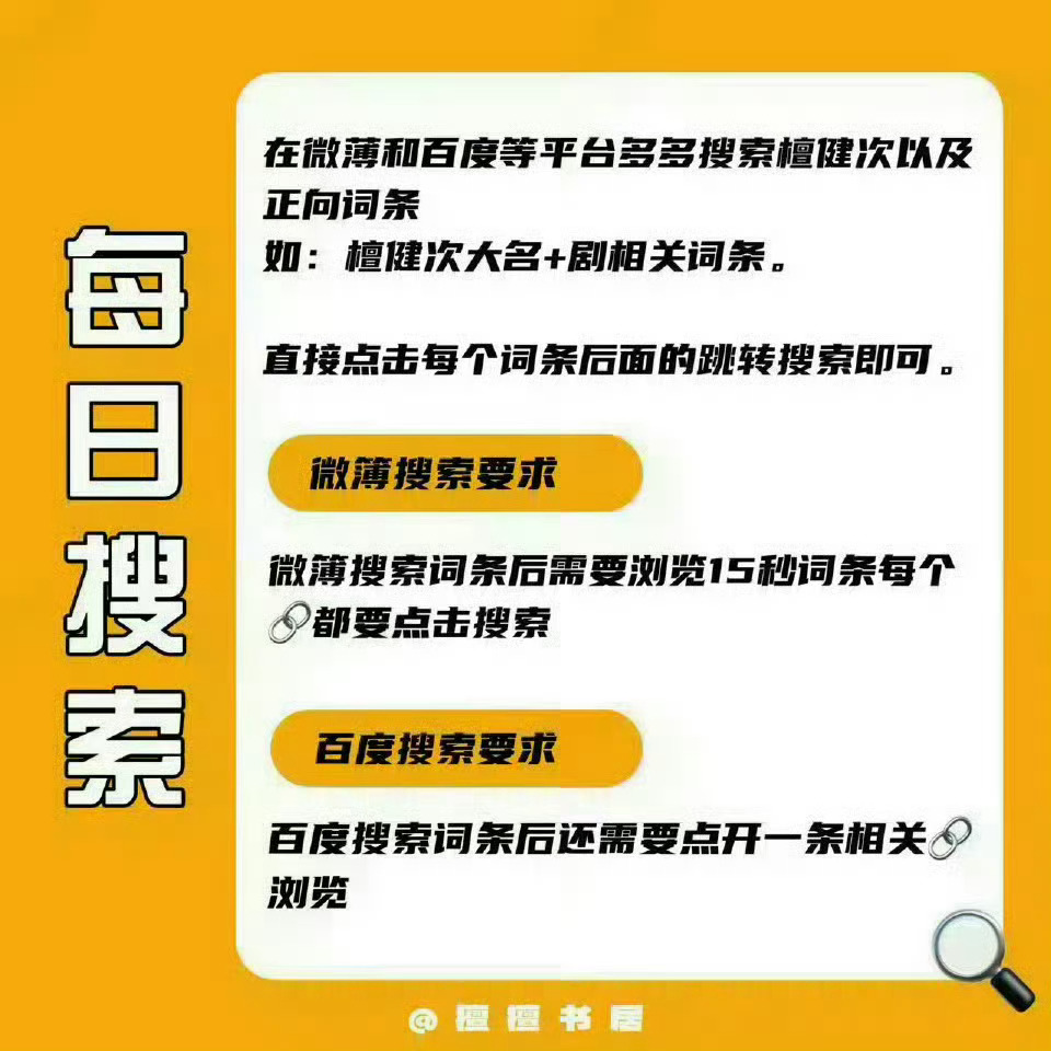 搜同最新，引领潮流，独家体验