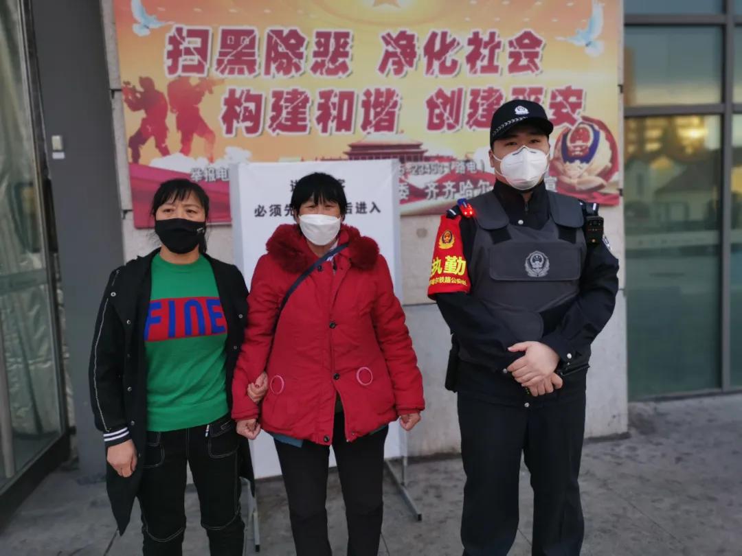 肇东最新通知发布，重要信息更新