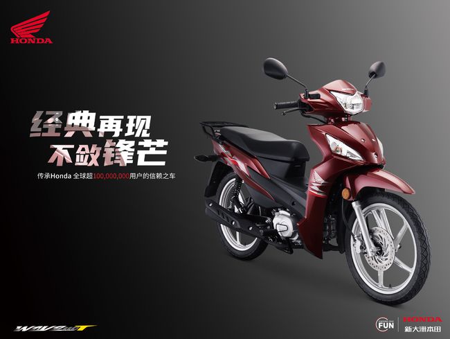 最新弯梁摩托车观点阐述与介绍