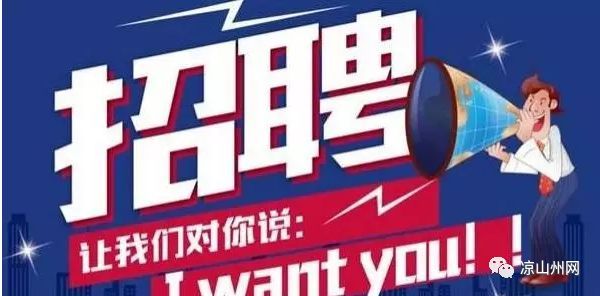 莱芜最新招工，一份工作的温馨故事启程