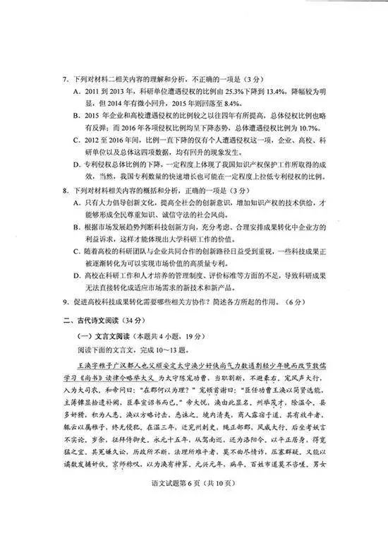 第218页