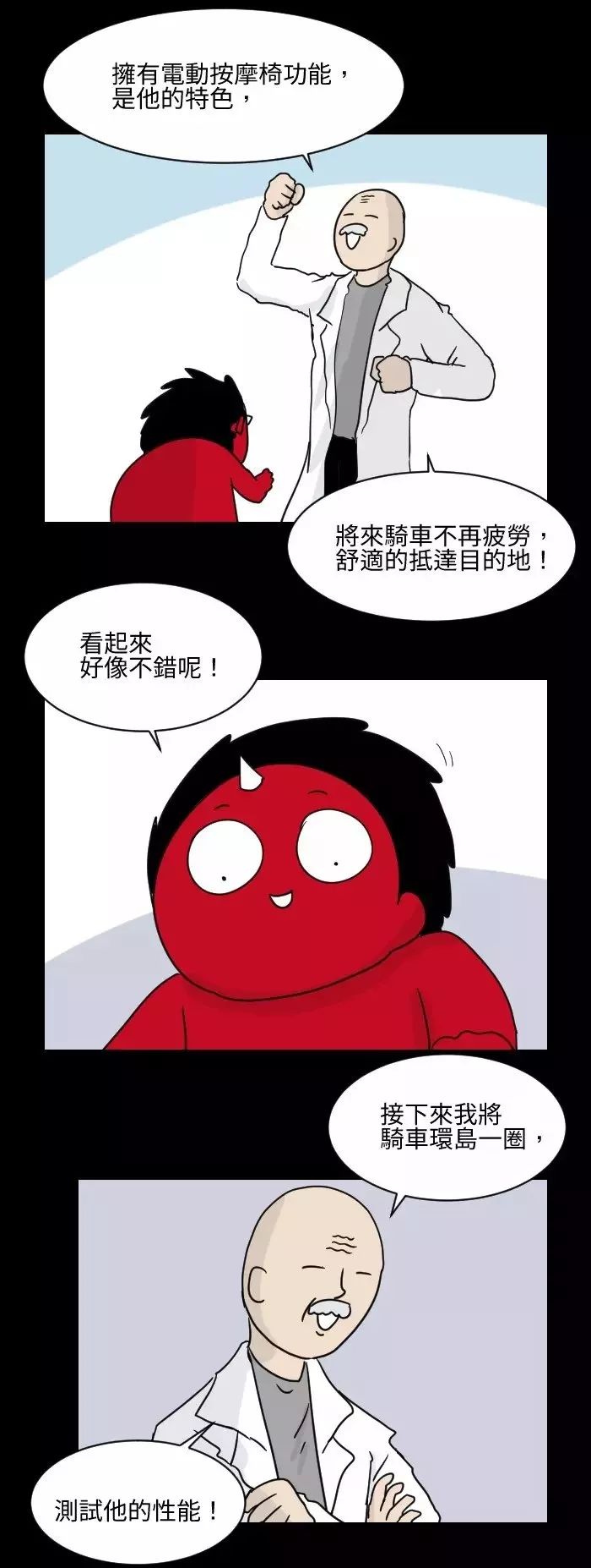 最新里番高科技产品介绍与赏析