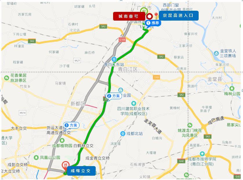 广汉最新房价概览，市场趋势、热门区域与购房指南深度分析