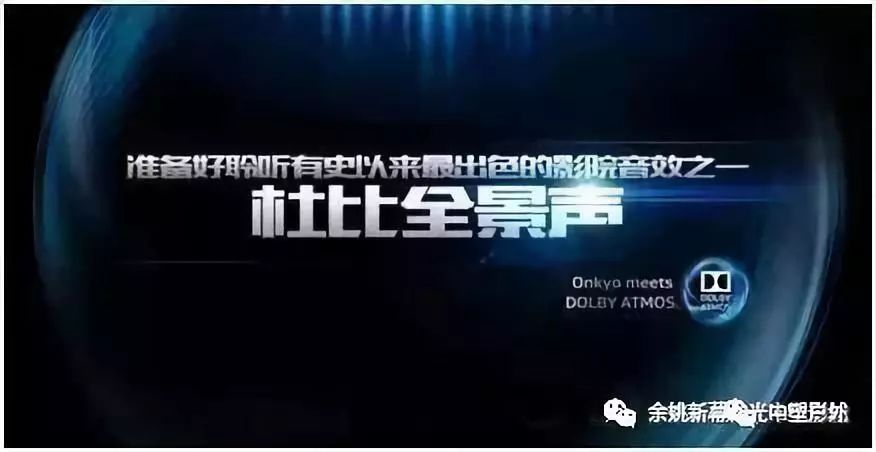 科技巨献重塑观影体验，最新大片下载盛宴