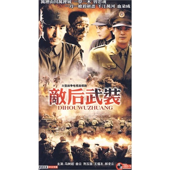 时代与历史的战争电视剧印记，最新战争题材剧集一览