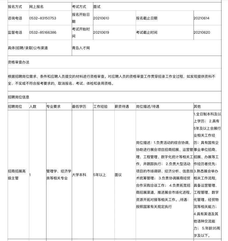 大理最新招聘信息，启程迈向新未来的职业呼唤