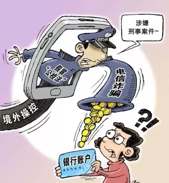 银川最新诈骗案详解，防范指南与应对策略