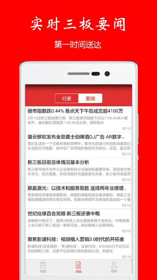 财经新闻头条速递与小巷特色小店探秘