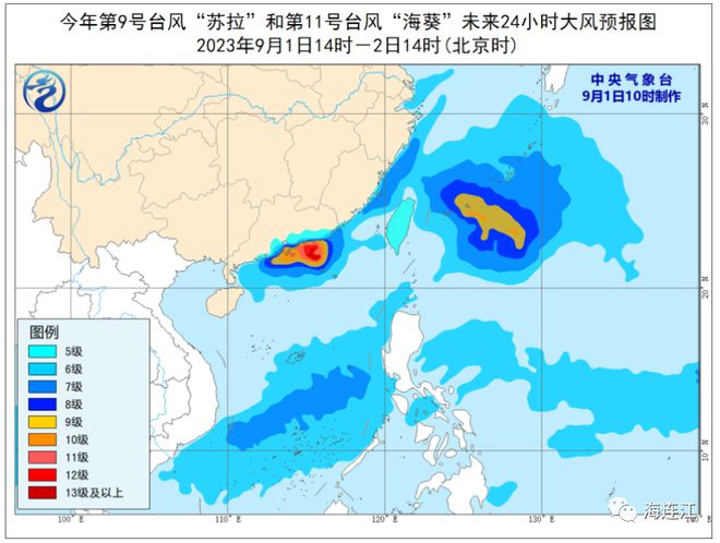 海葵台风实时更新，最新动态与消息