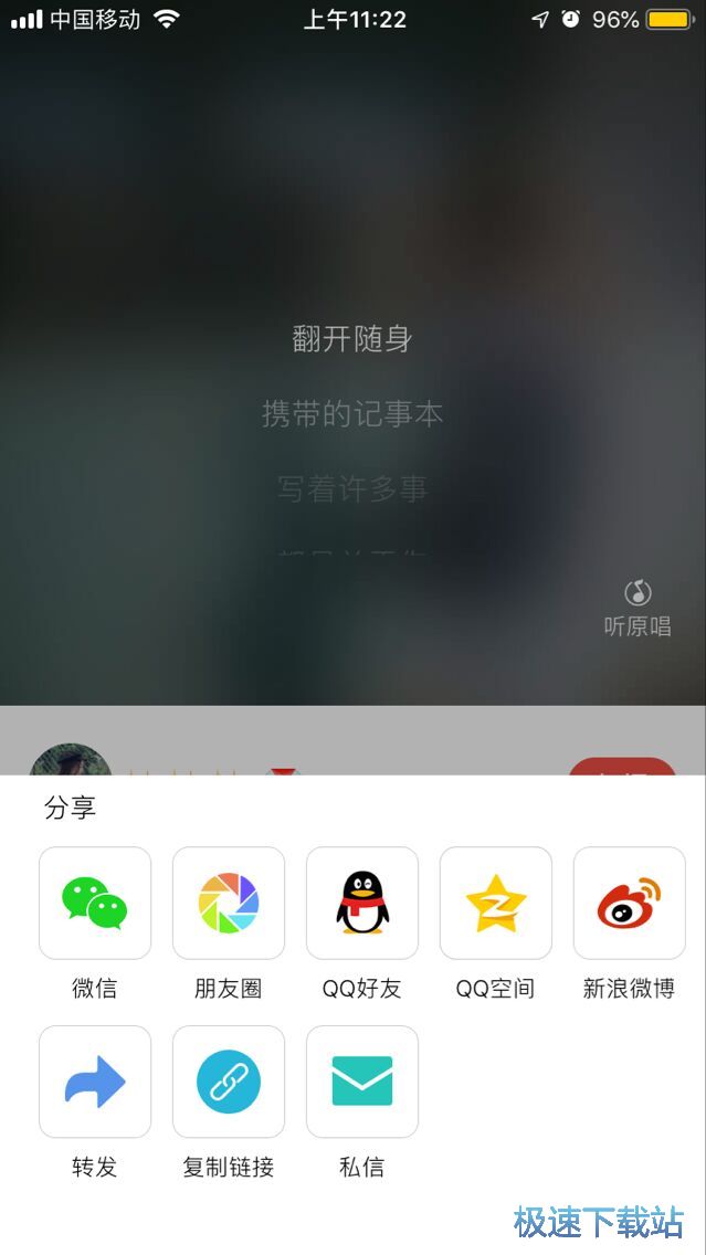 全民K歌最新版本下载，开启音乐创作全新时代