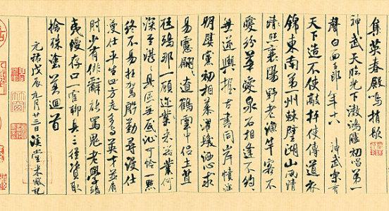 第200页
