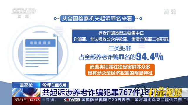 台湾新闻最新消息视频，聚焦时事热点，一手资讯掌握