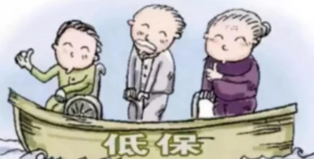 最新低保政策解读，政策详解与案例分析