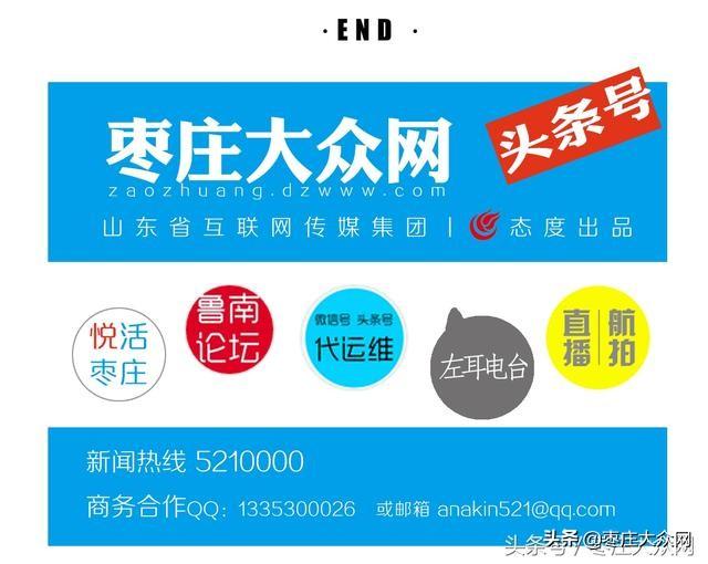 枣庄最新招聘信息，科技驱动招聘，开启智能招聘新时代