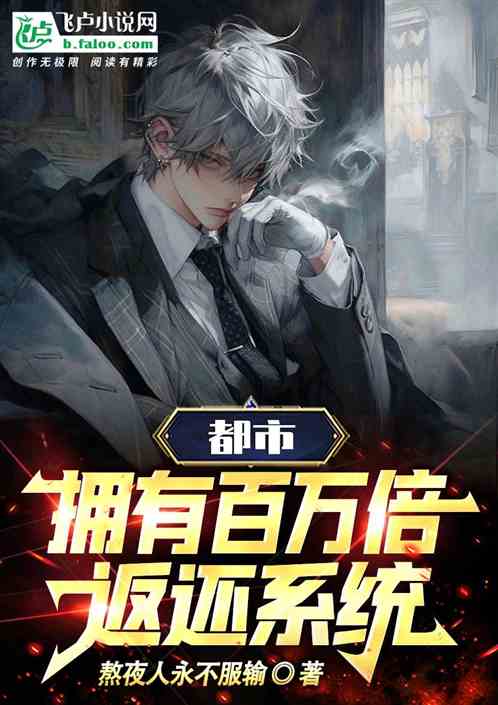 最新都市小说中的科技新星，高科技产品介绍——未来生活体验者的必备指南
