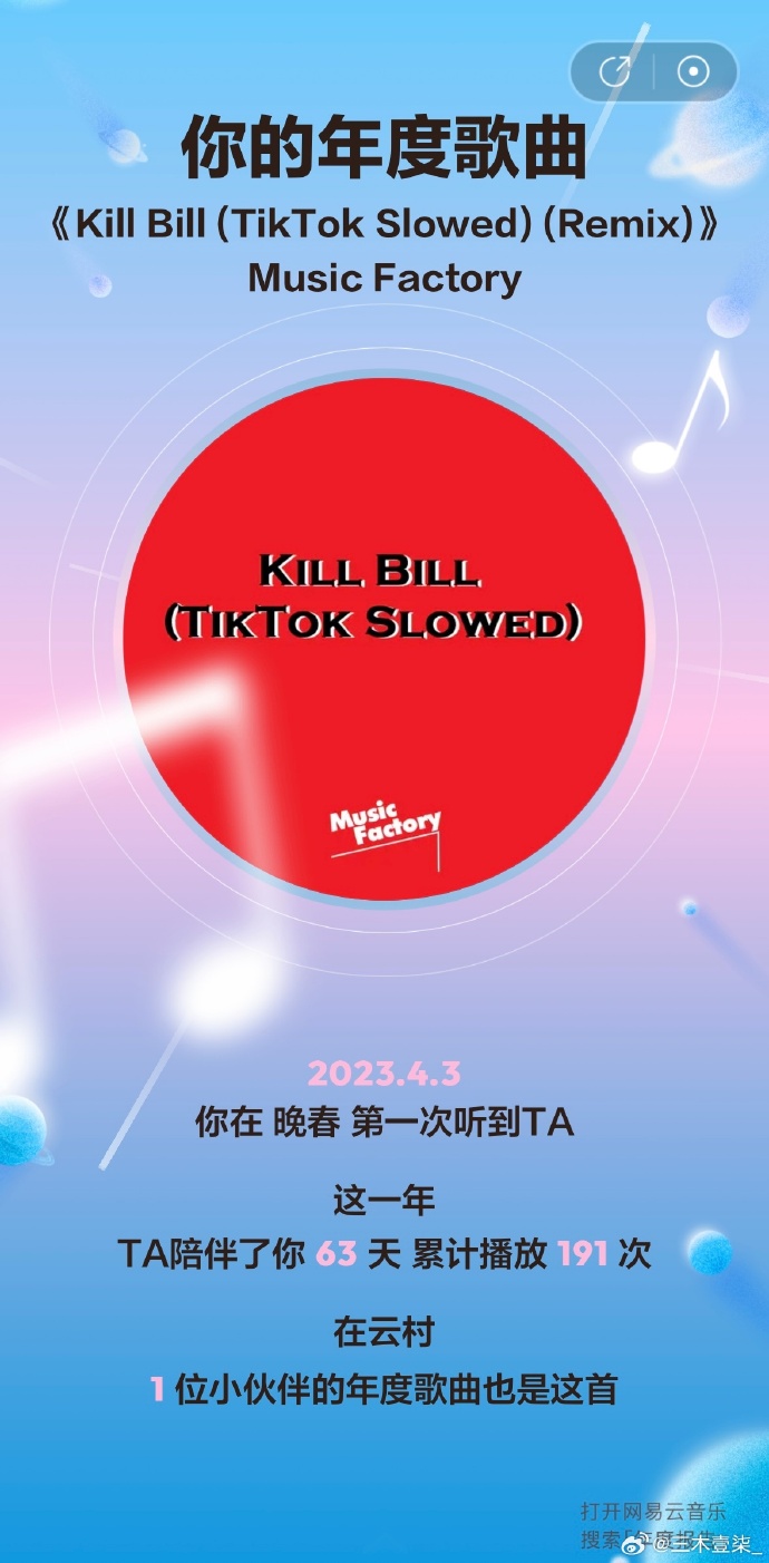 最新音乐网，与音乐的温馨纽带之旅