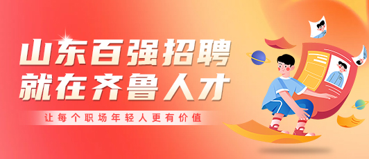 延吉最新招聘信息，时代脉搏与人才汇聚的交汇点