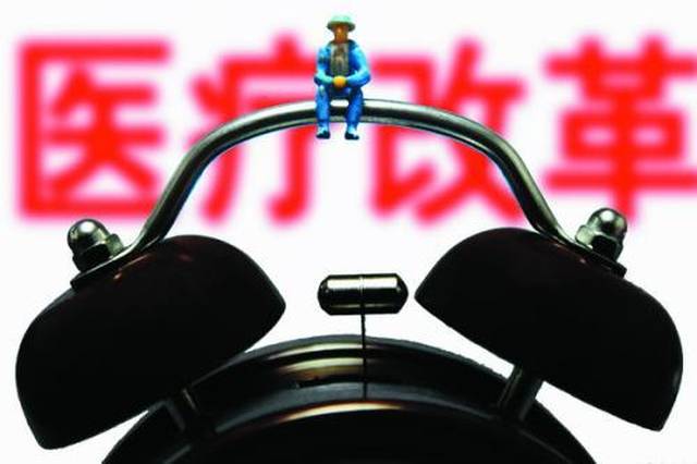 医疗政策最新动态，塑造更美好的医疗未来展望