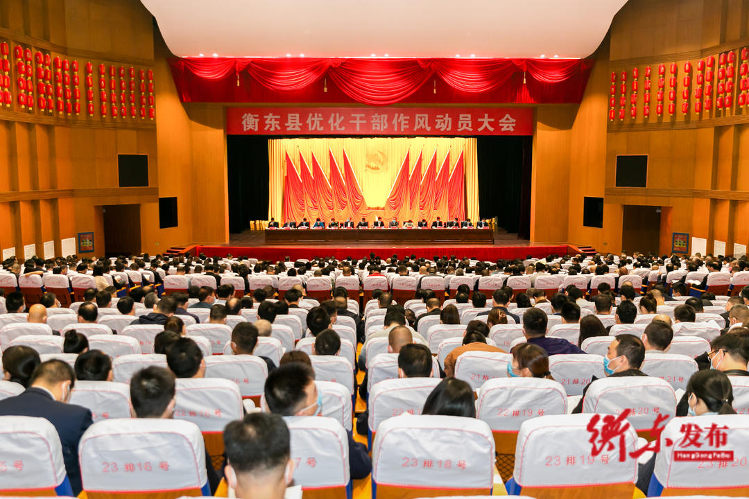 衡东新闻最新动态更新，最新消息汇总