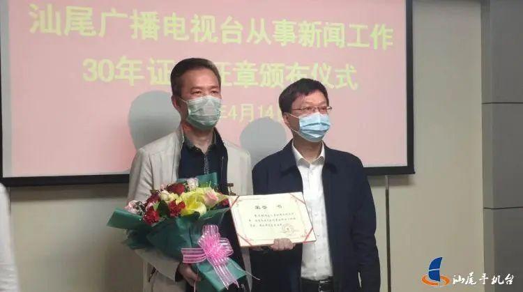 汕尾最新新闻报道汇总