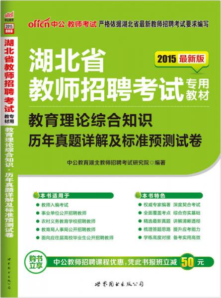 自贡最新招聘信息详解，快速获取与应聘攻略