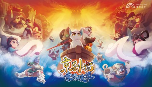 京剧猫最新动态，探寻传统文化与现代元素的融合创新之路