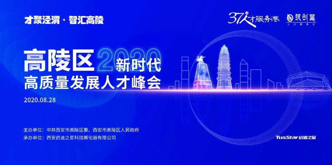 三门峡最新招聘，时代脉搏与人才汇聚之地
