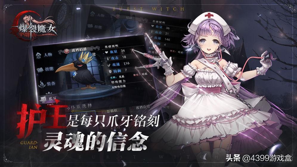 最新RPG游戏，时代新篇章的探险之旅