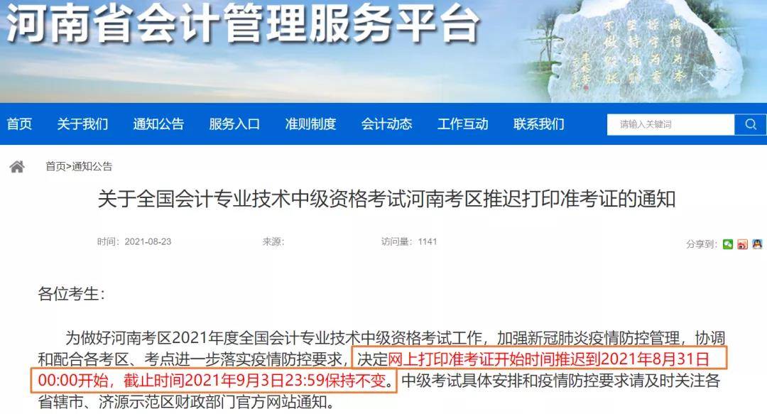 江苏事件最新动态，变化中的学习之路，自信与成就感的提升