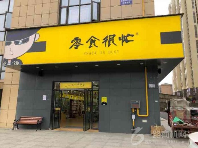 浦口新闻热点，高科技产品引领未来生活的新体验