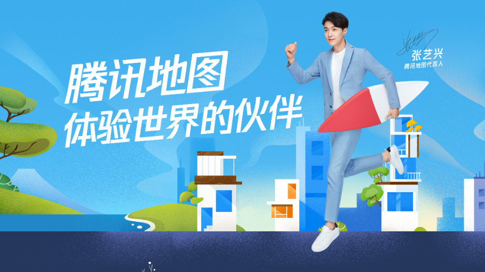 最新腾讯地图，探索未知，畅享前行，无限可能等你来发现