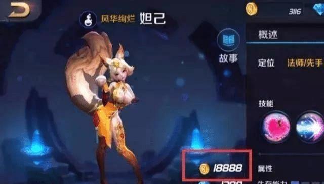 王者荣耀最新动画攻略，任务完成与技能学习指南（初学者与进阶用户必看）