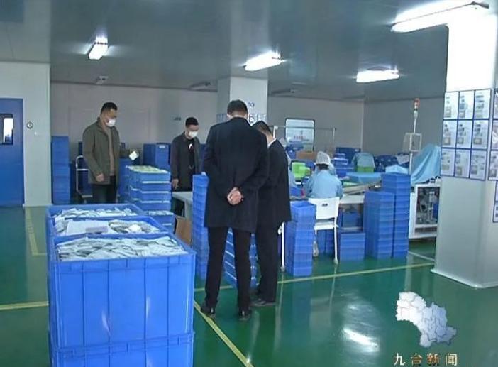 九台新闻最新消息获取指南及新闻概览