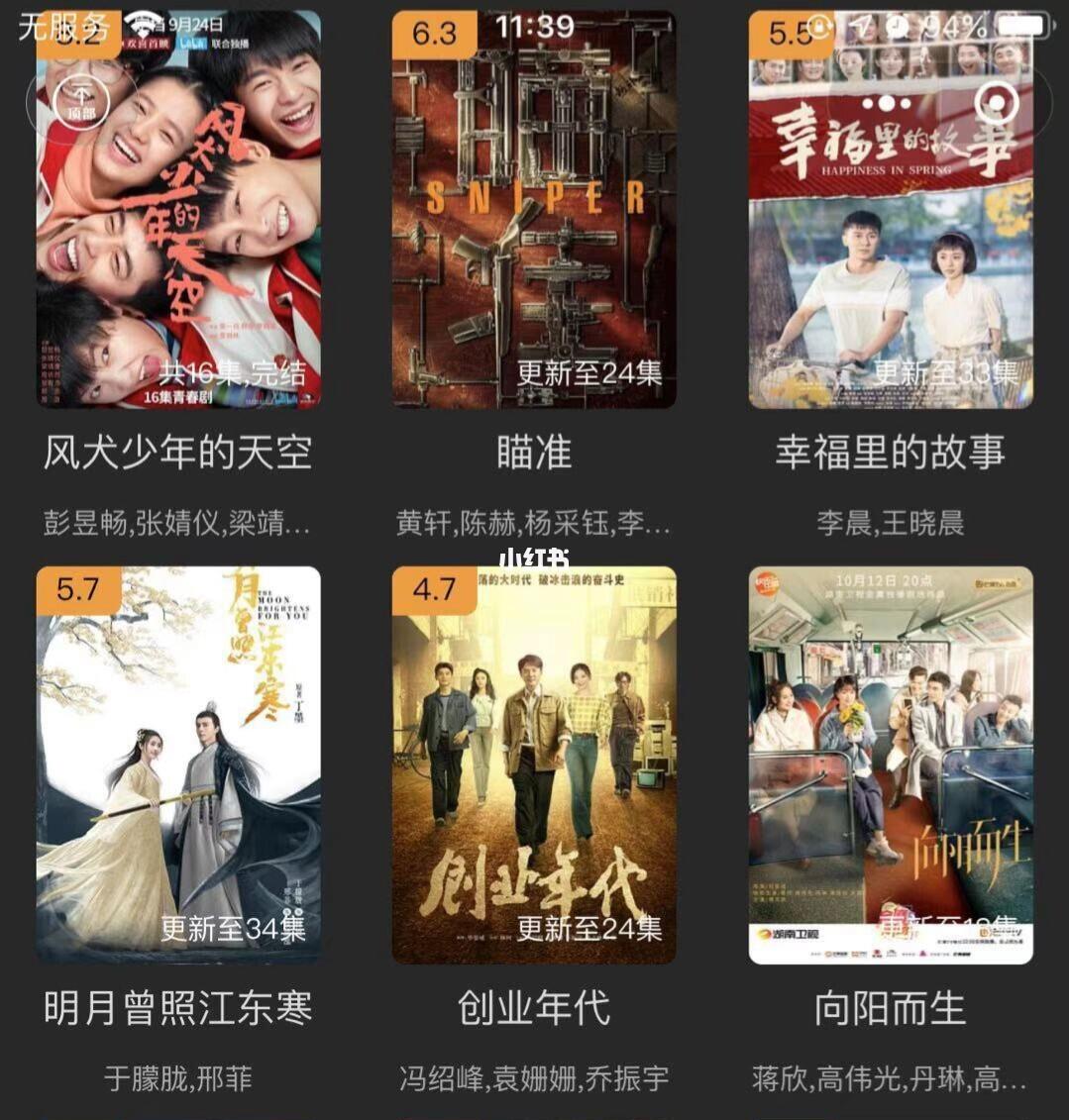 最新电视剧app探索自然美景，寻找内心平和之旅