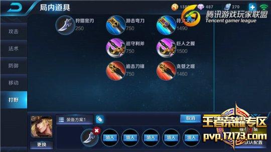 马可波罗最新出装引领射手革新，科技重塑射手之力开启新纪元