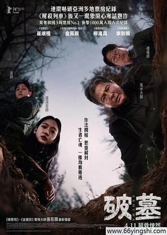 最新爱国电影，小巷深处的电影宝藏探索
