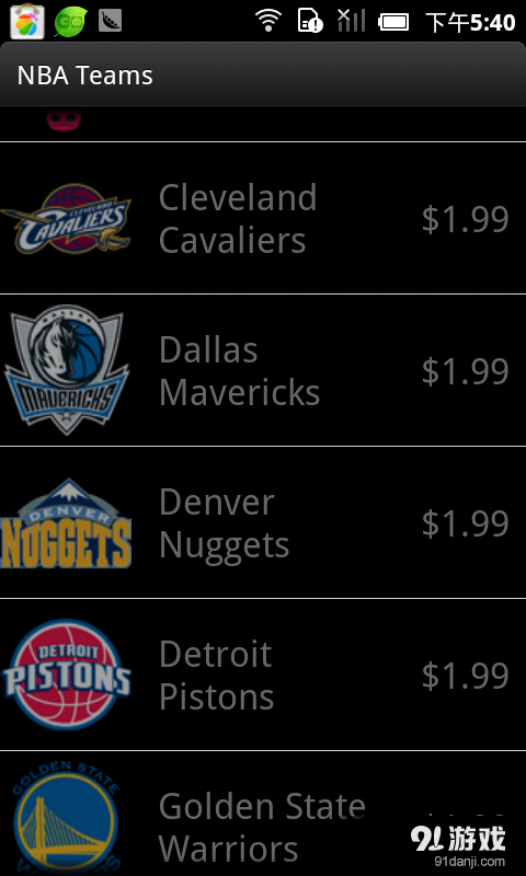 NBA最新动态速递