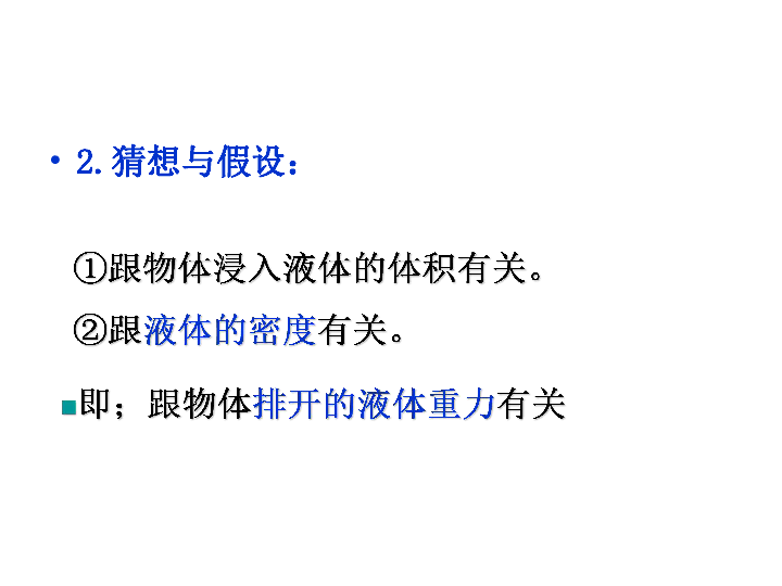 探索浮力奥秘，最新地址与浮力研究