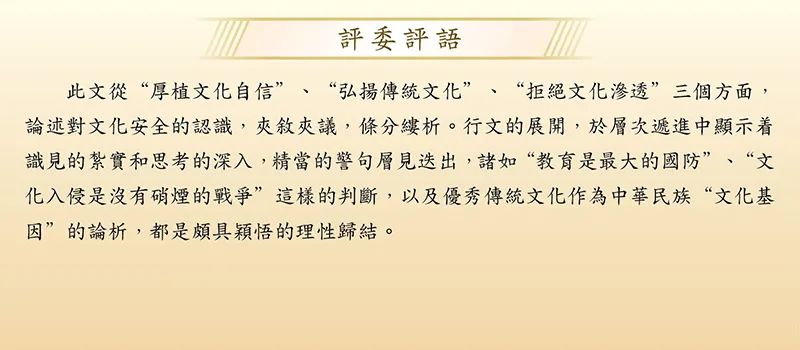 最新征文比赛，探讨其意义与价值所在