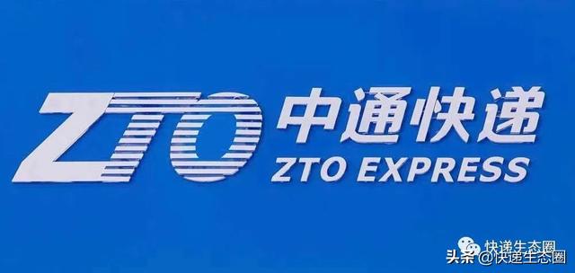 中通快递最新动态及其对市场的影响分析观点一则