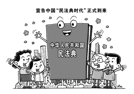 最新民诉法诞生，法治时代的里程碑与深远影响