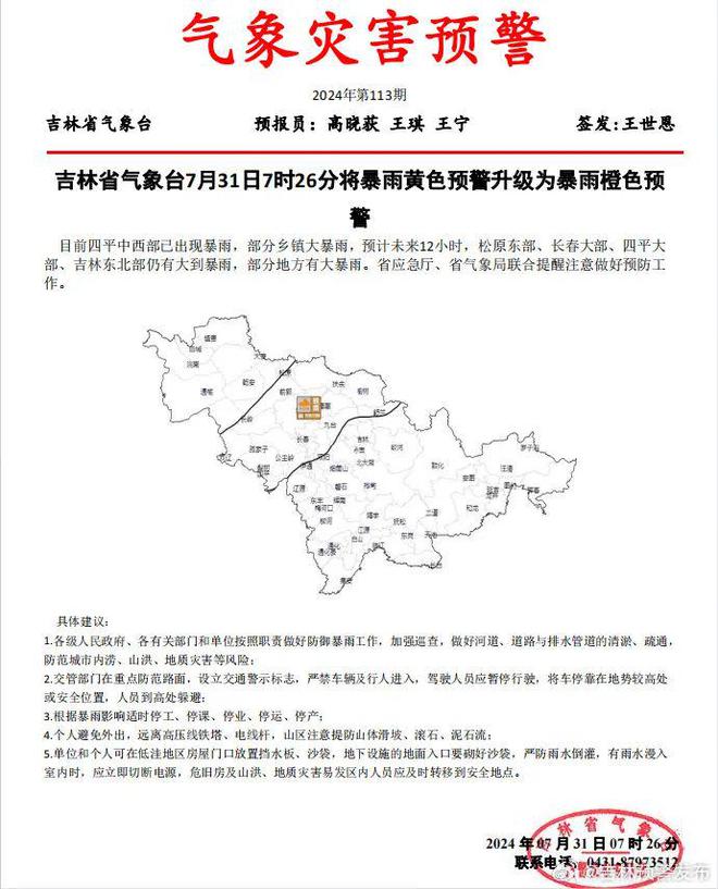 第152页