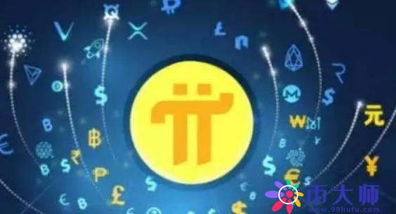Pi币最新动态，探索数字货币新纪元的进展