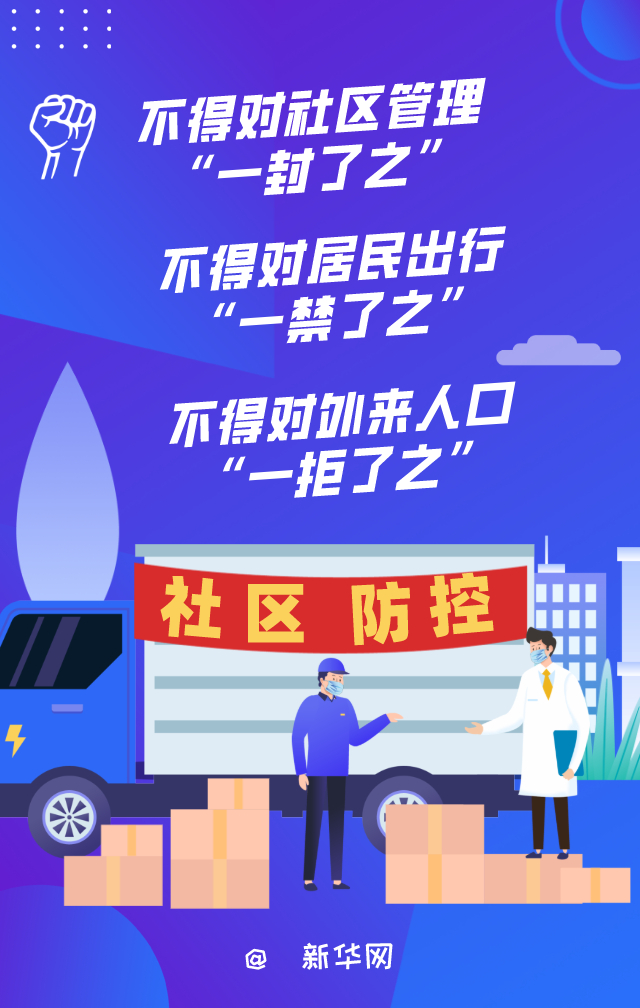 通信招聘网最新招聘信息及行业热点求职指南